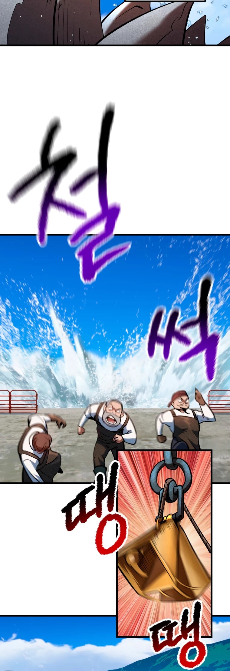 Survival Story of a Sword King in a Fantasy World Chapter 124 page 36 - Chapter 124