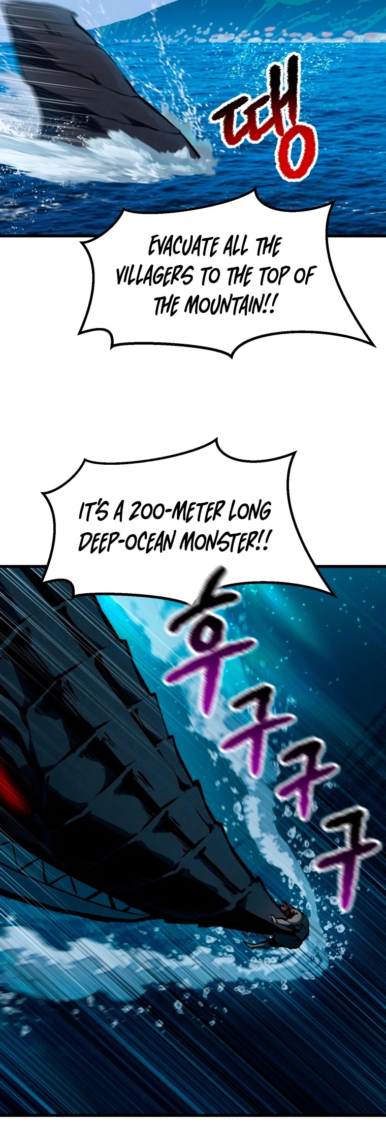 Survival Story of a Sword King in a Fantasy World Chapter 124 page 37 - Chapter 124