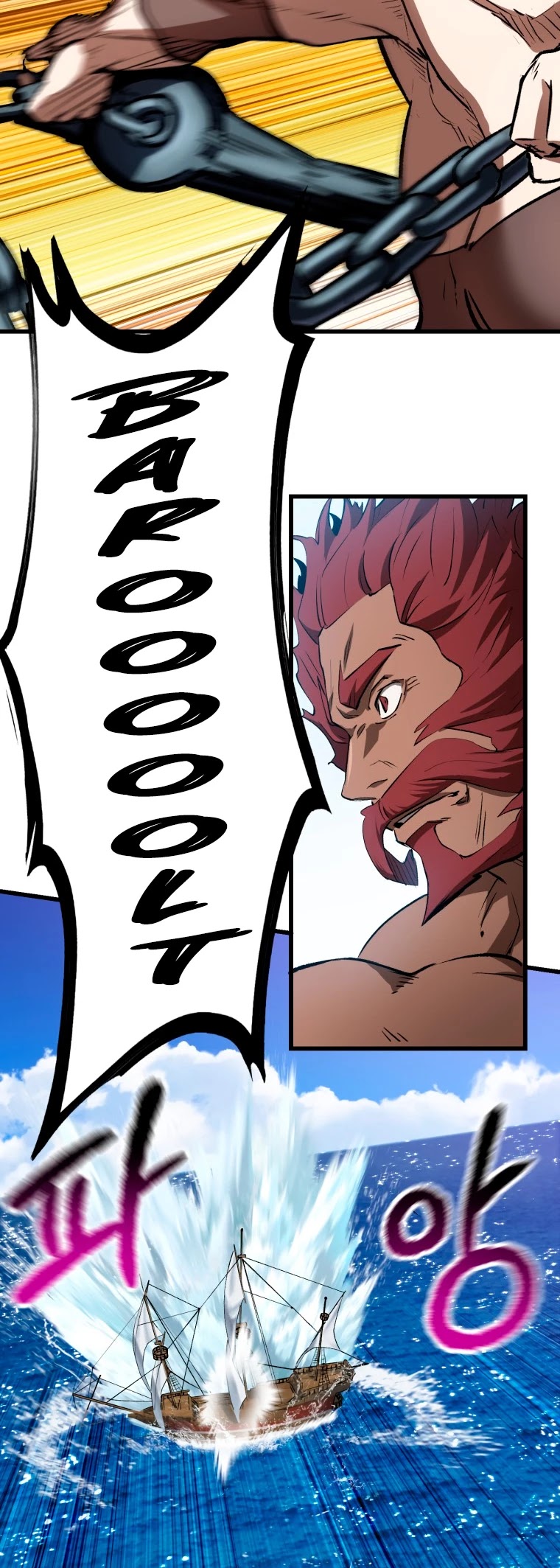 Survival Story of a Sword King in a Fantasy World Chapter 124 page 43 - Chapter 124