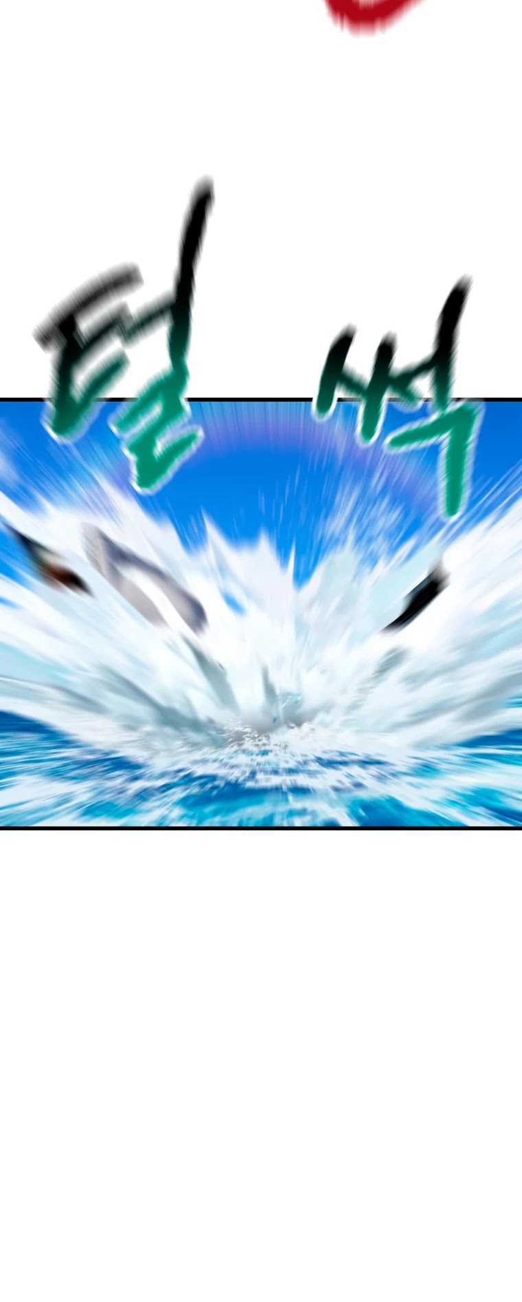 Survival Story of a Sword King in a Fantasy World Chapter 125 page 4 - Chapter 125
