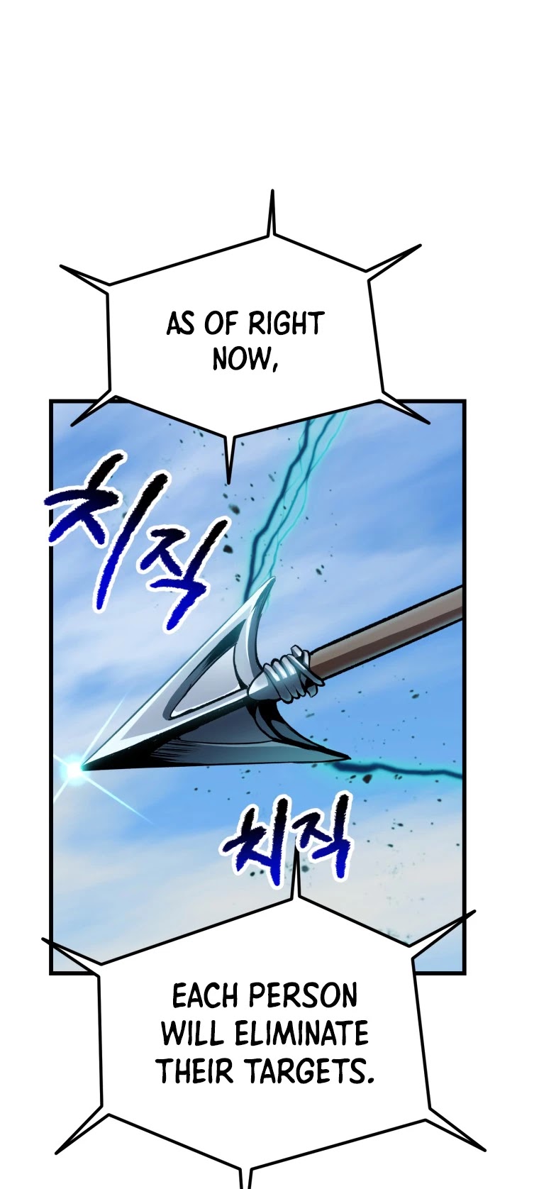 Survival Story of a Sword King in a Fantasy World Chapter 126 page 50 - Chapter 126