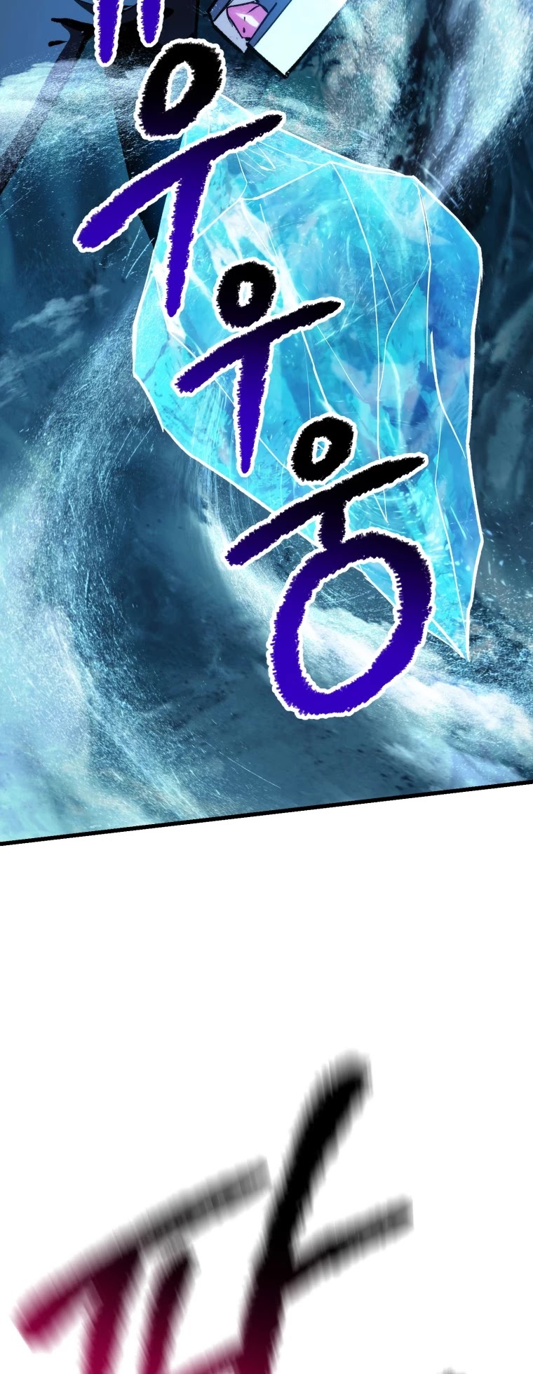 Survival Story of a Sword King in a Fantasy World Chapter 127 page 34 - Chapter 127