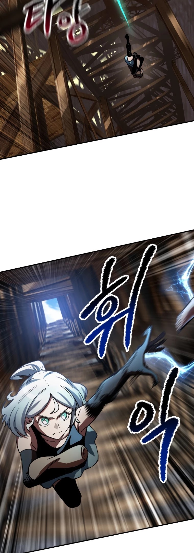 Survival Story of a Sword King in a Fantasy World Chapter 128 page 16 - Chapter 128