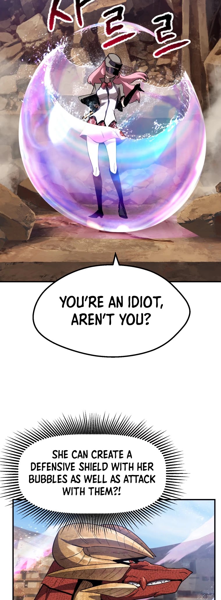 Survival Story of a Sword King in a Fantasy World Chapter 129 page 12 - Chapter 129