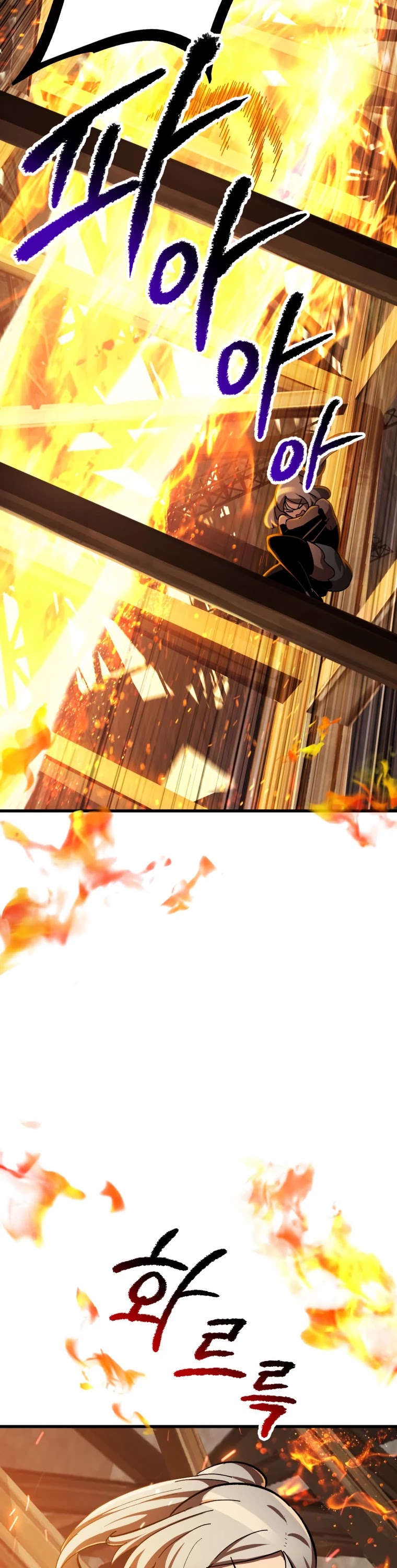 Survival Story of a Sword King in a Fantasy World Chapter 129 page 32 - Chapter 129