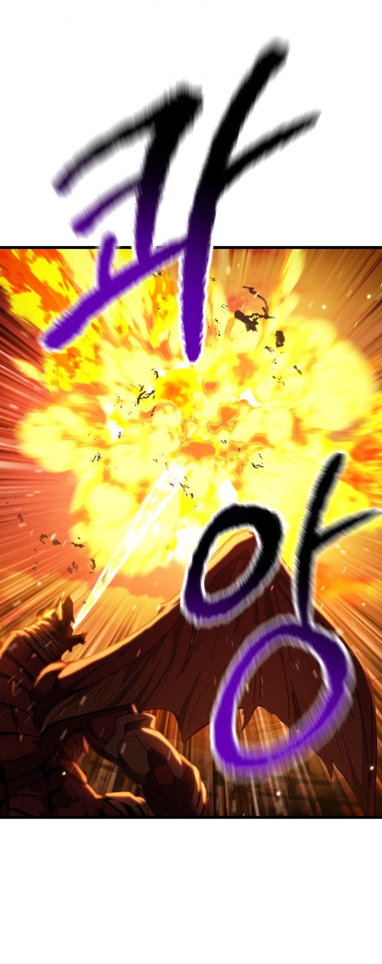 Survival Story of a Sword King in a Fantasy World Chapter 129 page 42 - Chapter 129