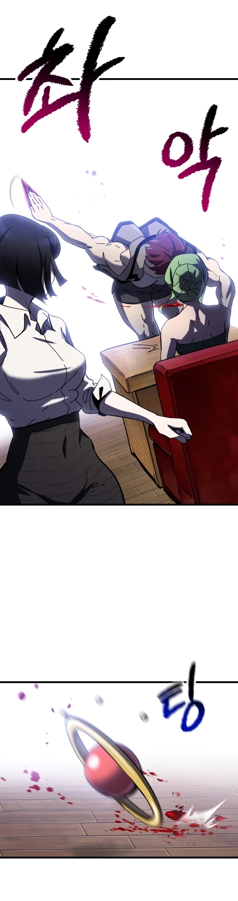 Survival Story of a Sword King in a Fantasy World Chapter 130 page 15 - Chapter 130