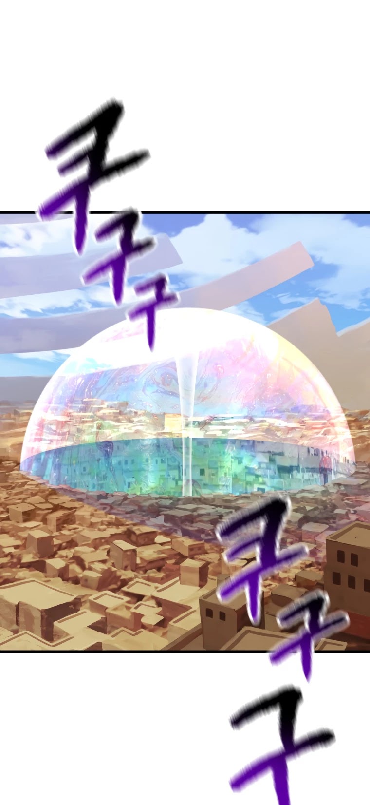 Survival Story of a Sword King in a Fantasy World Chapter 130 page 33 - Chapter 130