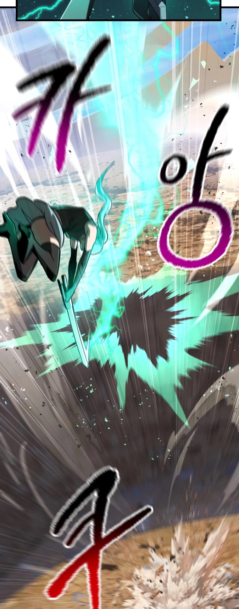 Survival Story of a Sword King in a Fantasy World Chapter 131 page 18 - Chapter 131