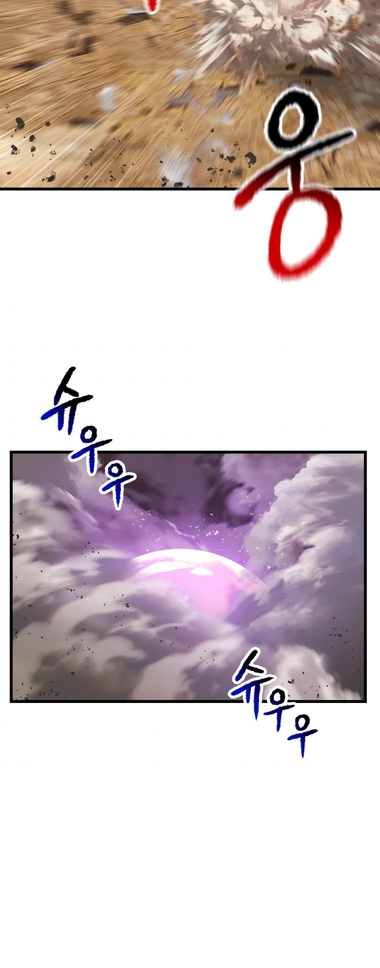 Survival Story of a Sword King in a Fantasy World Chapter 131 page 19 - Chapter 131