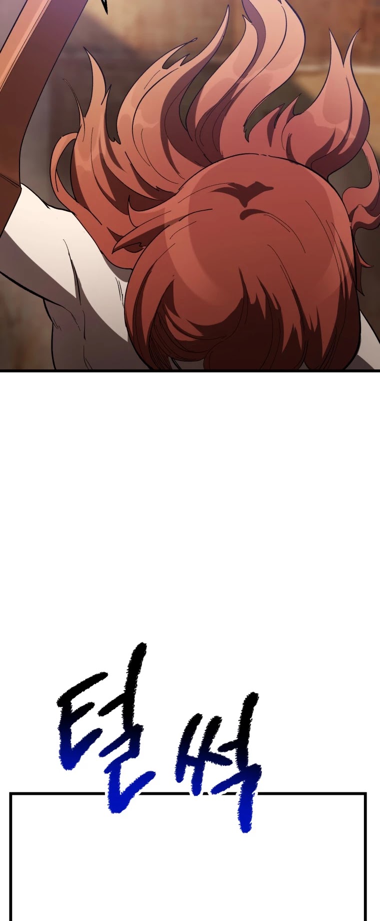 Survival Story of a Sword King in a Fantasy World Chapter 131 page 43 - Chapter 131