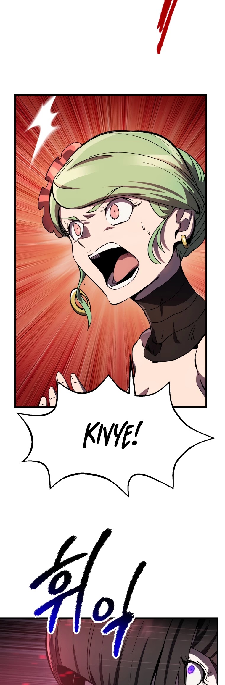 Survival Story of a Sword King in a Fantasy World Chapter 132 page 21 - Chapter 132