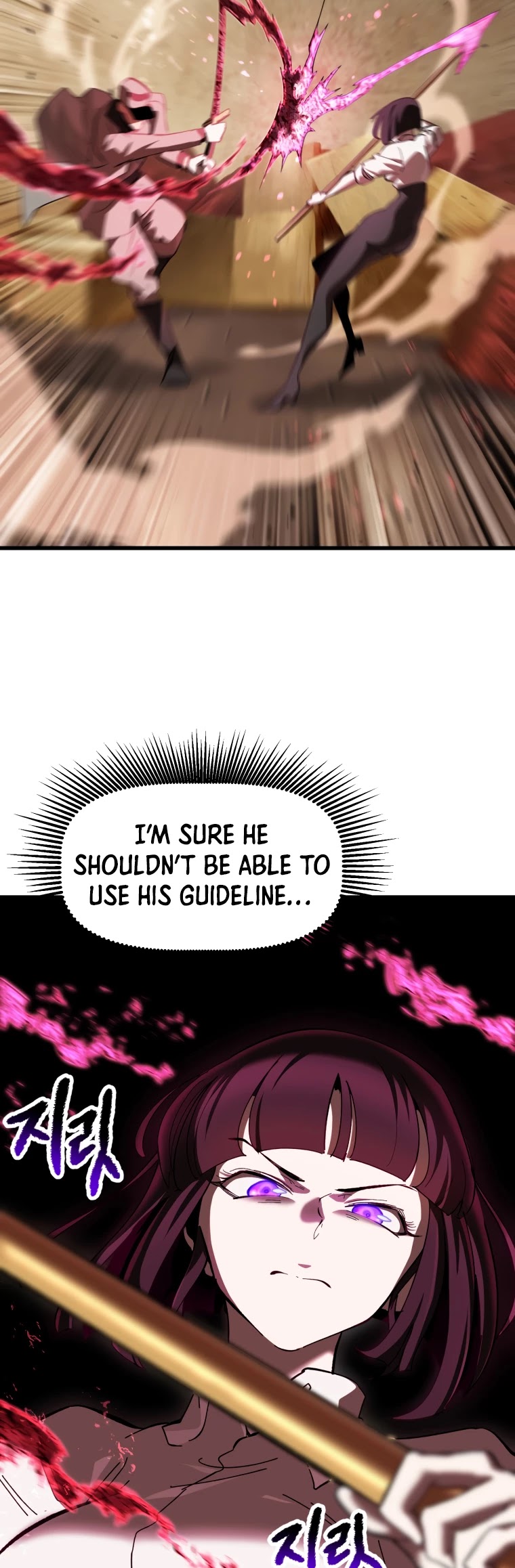 Survival Story of a Sword King in a Fantasy World Chapter 132 page 27 - Chapter 132
