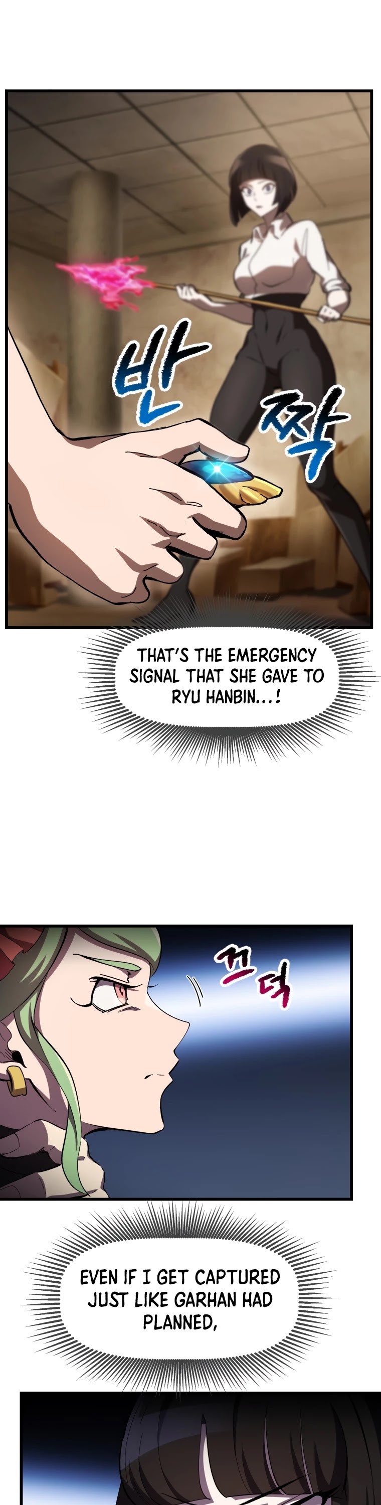 Survival Story of a Sword King in a Fantasy World Chapter 132 page 32 - Chapter 132