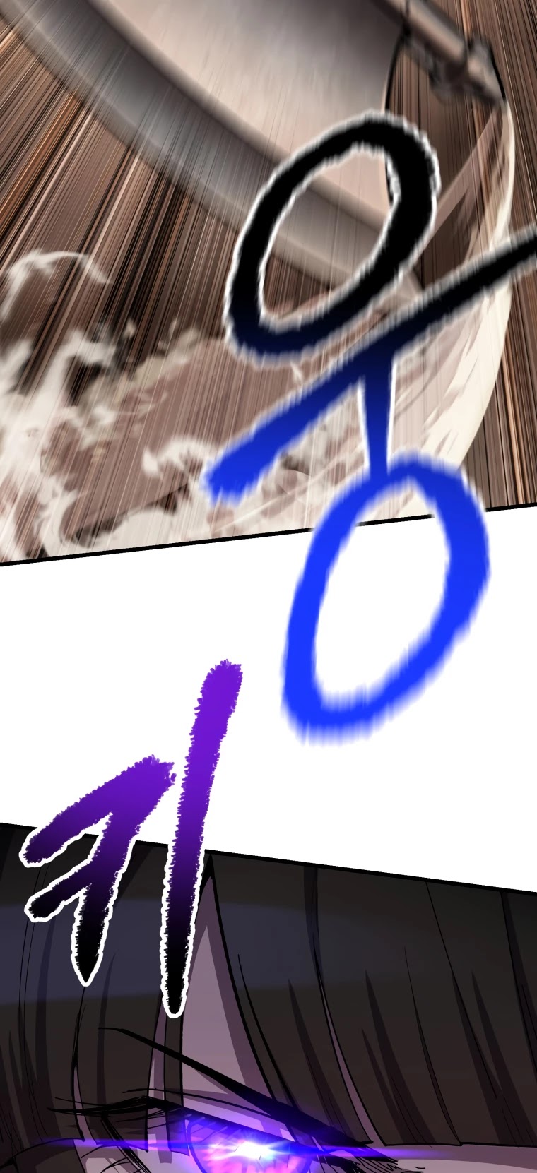 Survival Story of a Sword King in a Fantasy World Chapter 132 page 9 - Chapter 132