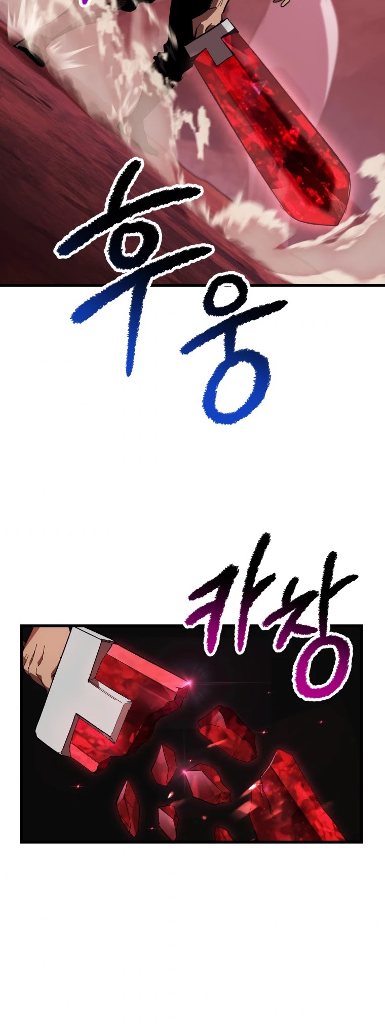 Survival Story of a Sword King in a Fantasy World Chapter 133 page 22 - Chapter 133