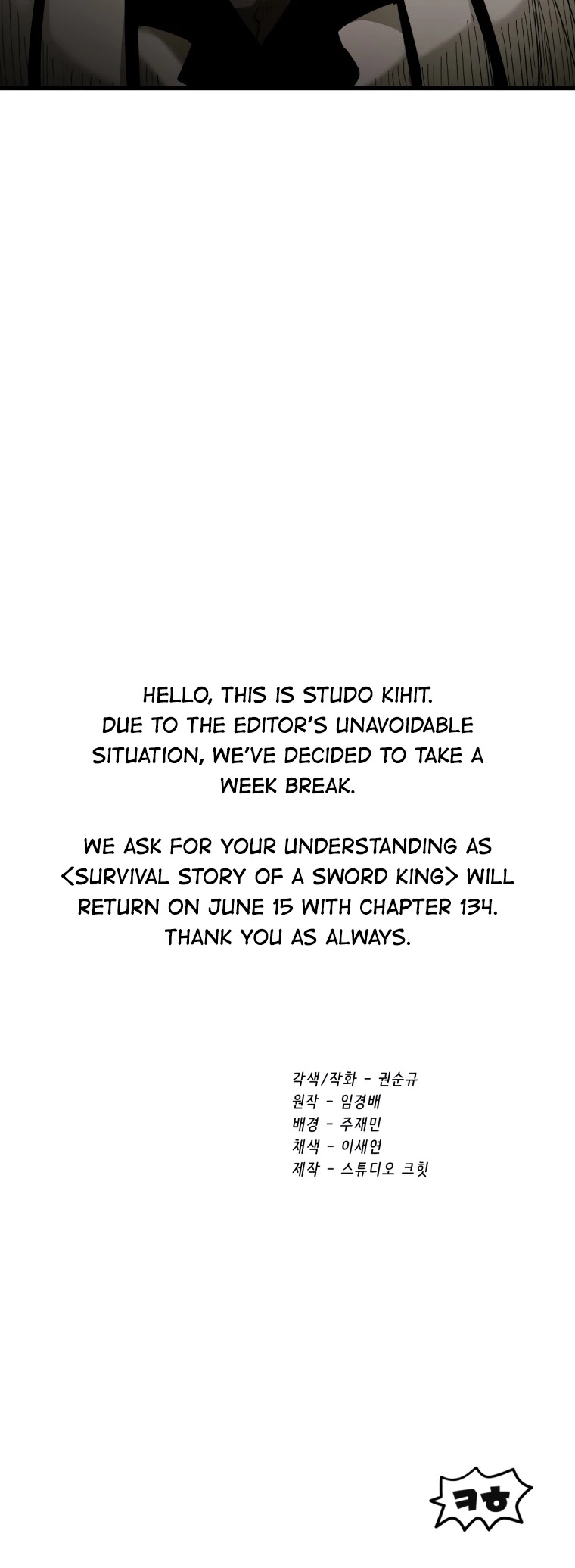 Survival Story of a Sword King in a Fantasy World Chapter 133 page 46 - Chapter 133