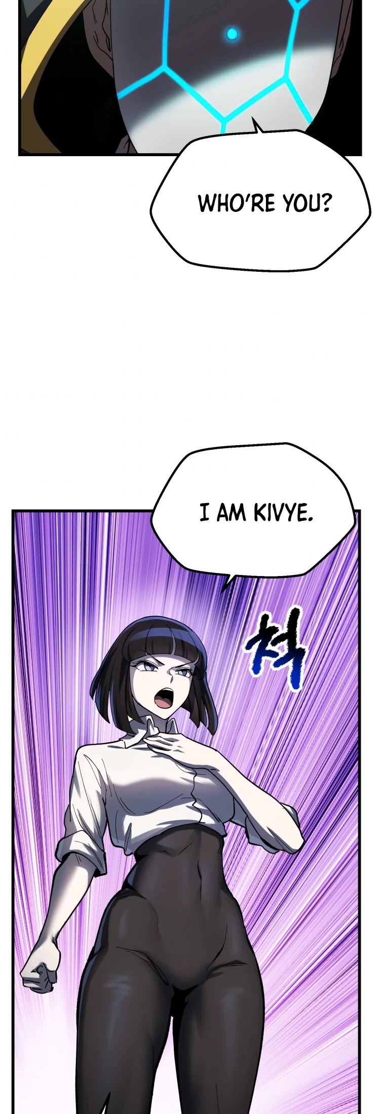 Survival Story of a Sword King in a Fantasy World Chapter 133 page 6 - Chapter 133