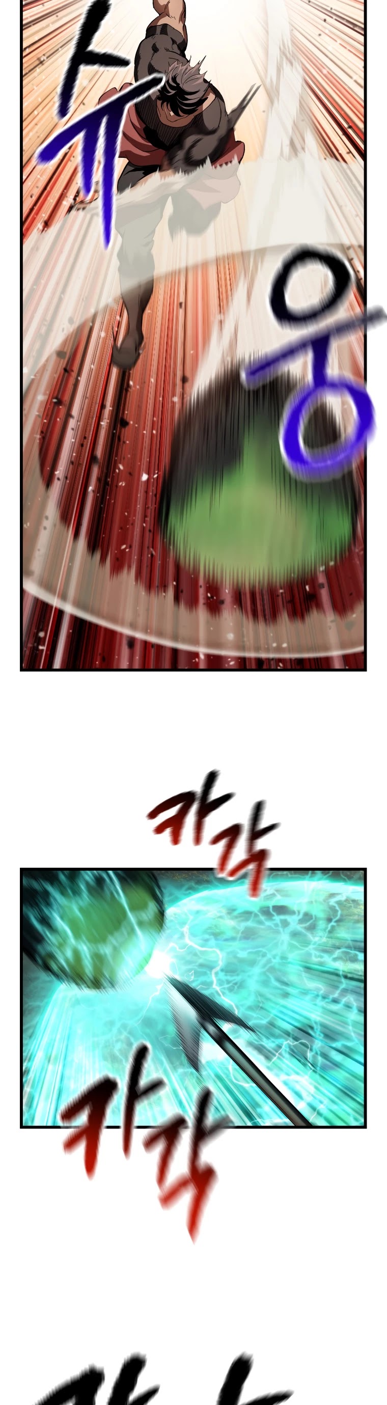 Survival Story of a Sword King in a Fantasy World Chapter 135 page 29 - Chapter 135
