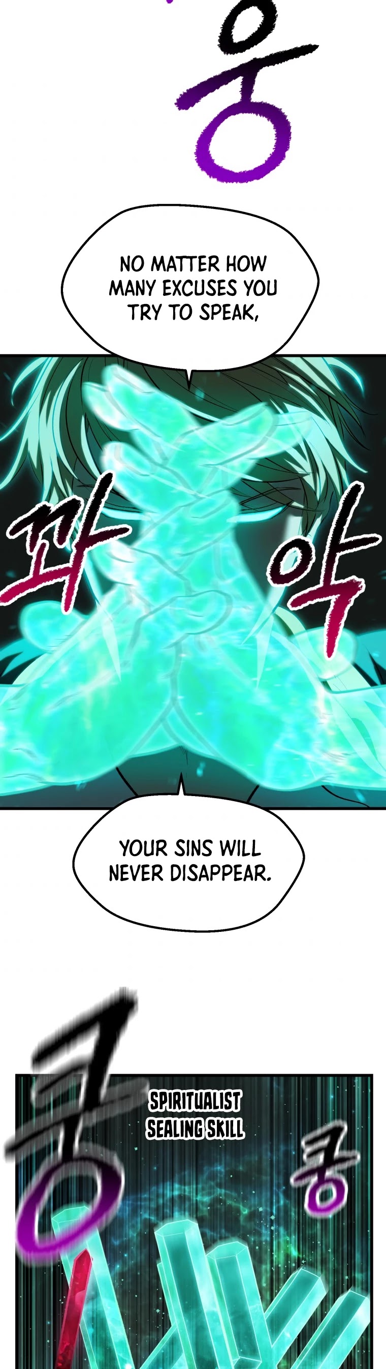 Survival Story of a Sword King in a Fantasy World Chapter 137 page 40 - Chapter 137