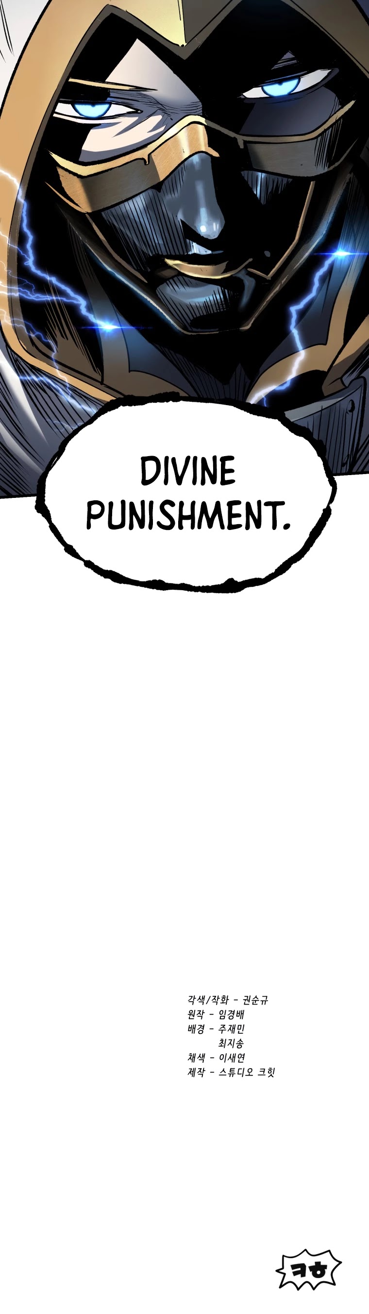 Survival Story of a Sword King in a Fantasy World Chapter 138 page 49 - Chapter 138