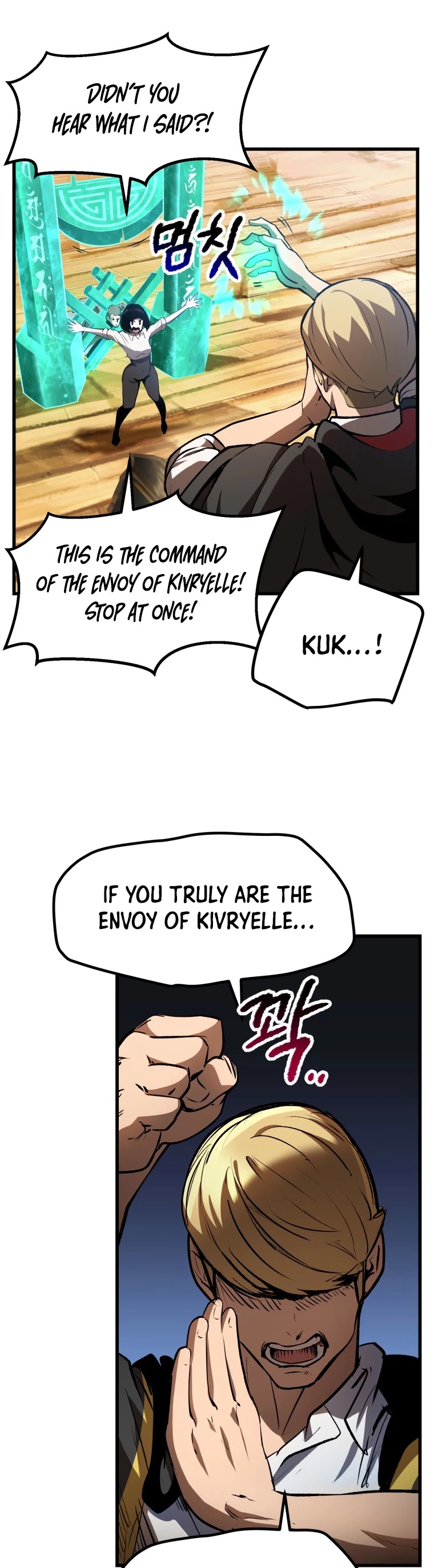 Survival Story of a Sword King in a Fantasy World Chapter 138 page 9 - Chapter 138