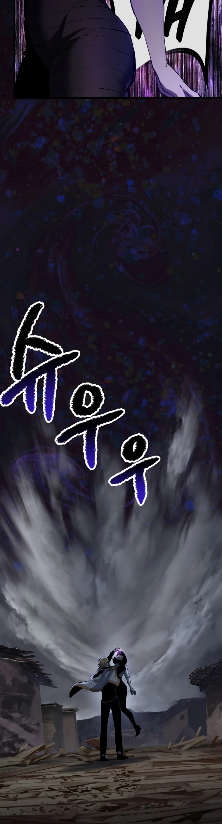 Survival Story of a Sword King in a Fantasy World Chapter 139 page 40 - Chapter 139