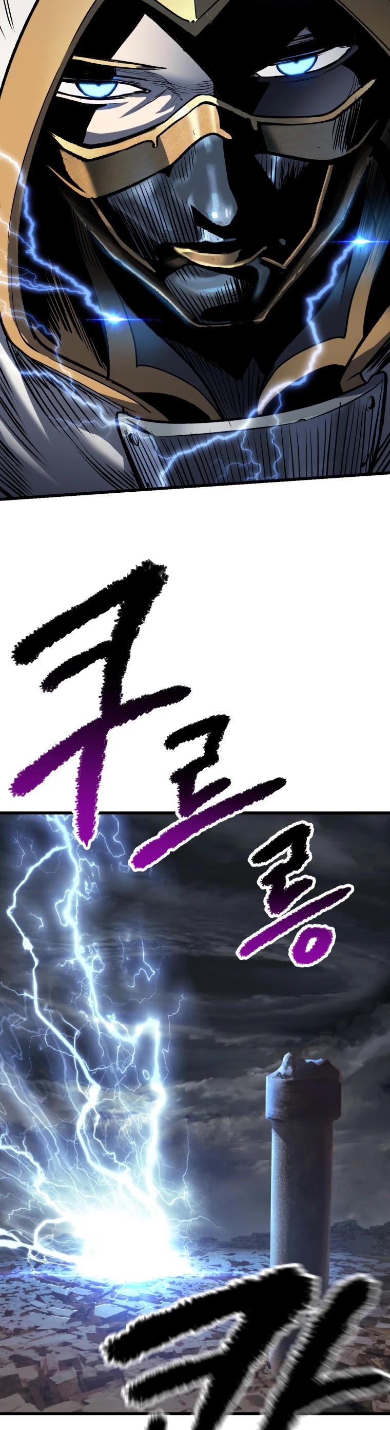 Survival Story of a Sword King in a Fantasy World Chapter 139 page 7 - Chapter 139
