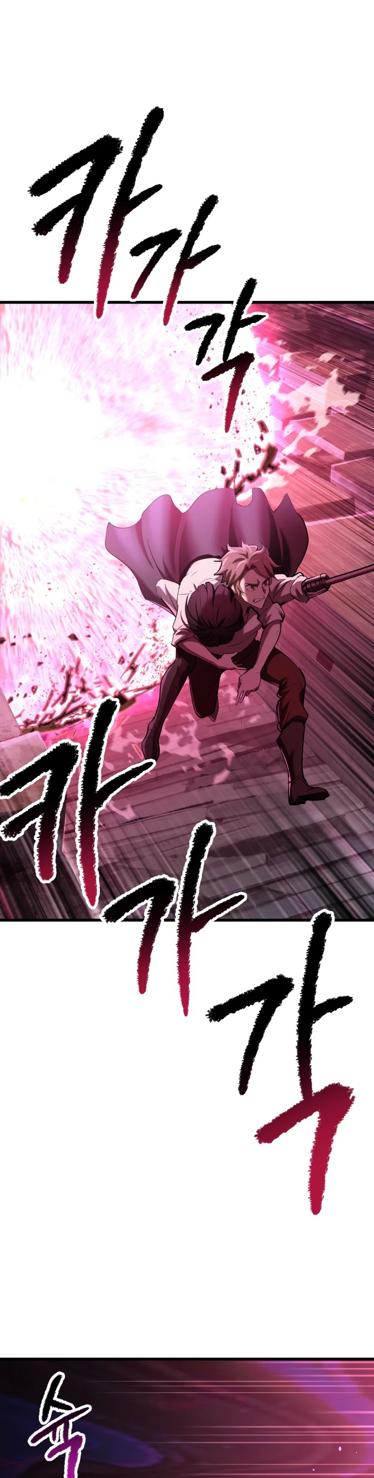 Survival Story of a Sword King in a Fantasy World Chapter 140 page 38 - Chapter 140