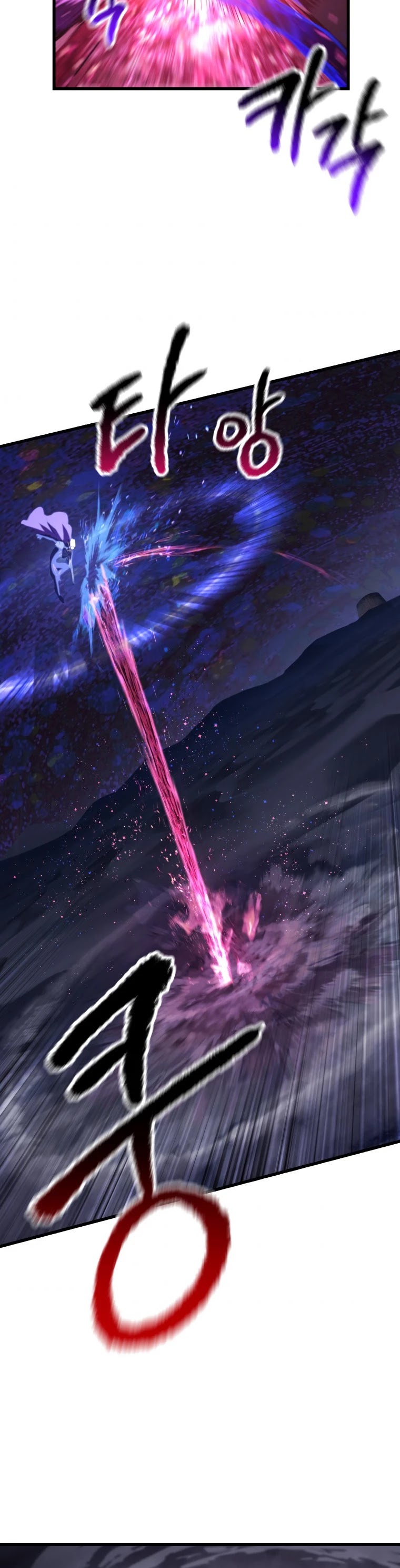 Survival Story of a Sword King in a Fantasy World Chapter 141 page 33 - Chapter 141