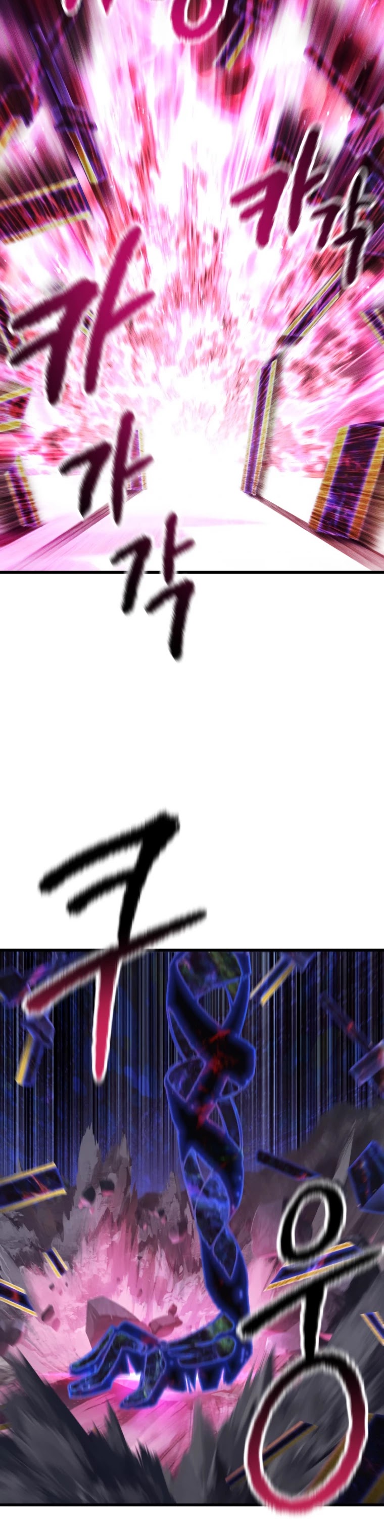 Survival Story of a Sword King in a Fantasy World Chapter 142 page 34 - Chapter 142