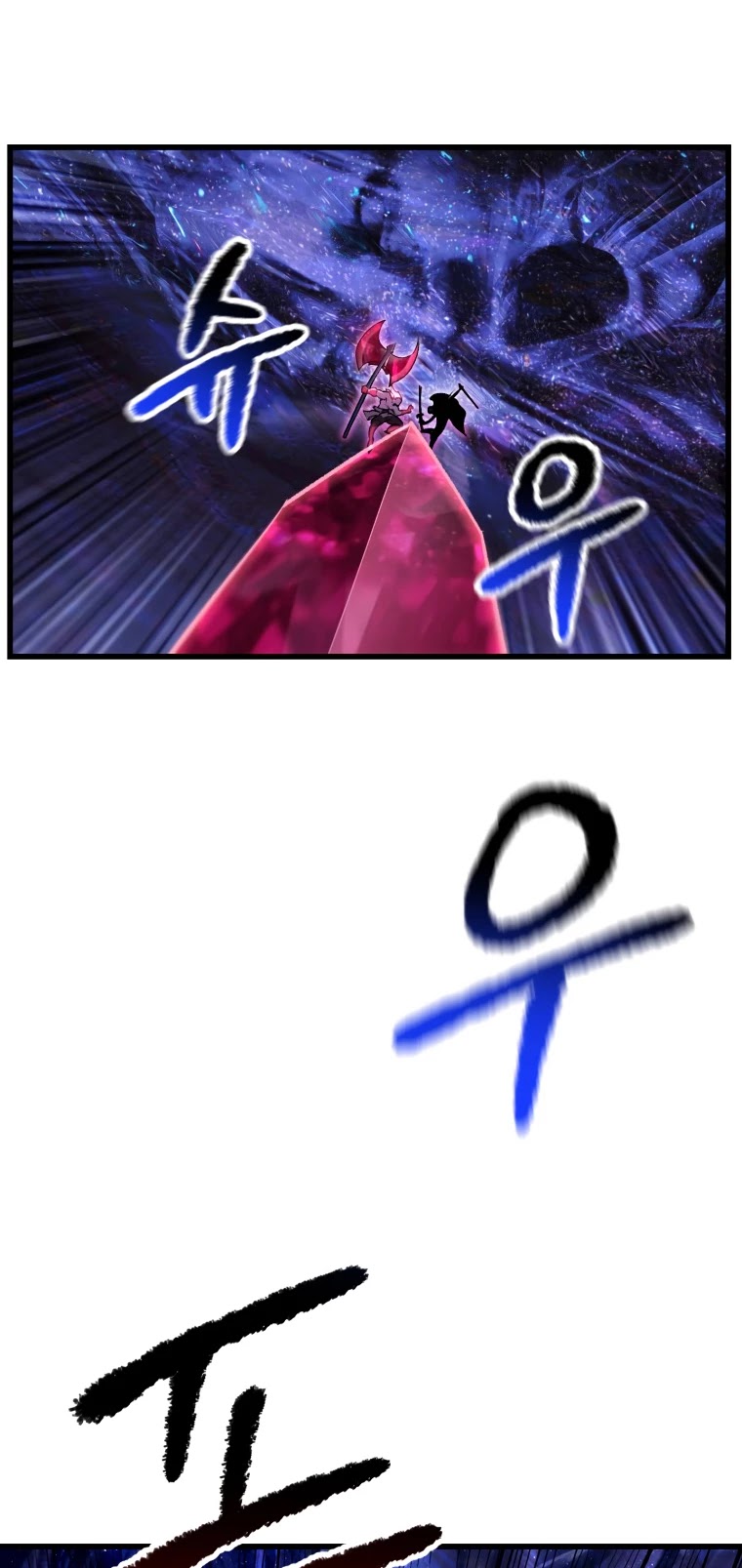 Survival Story of a Sword King in a Fantasy World Chapter 142 page 40 - Chapter 142