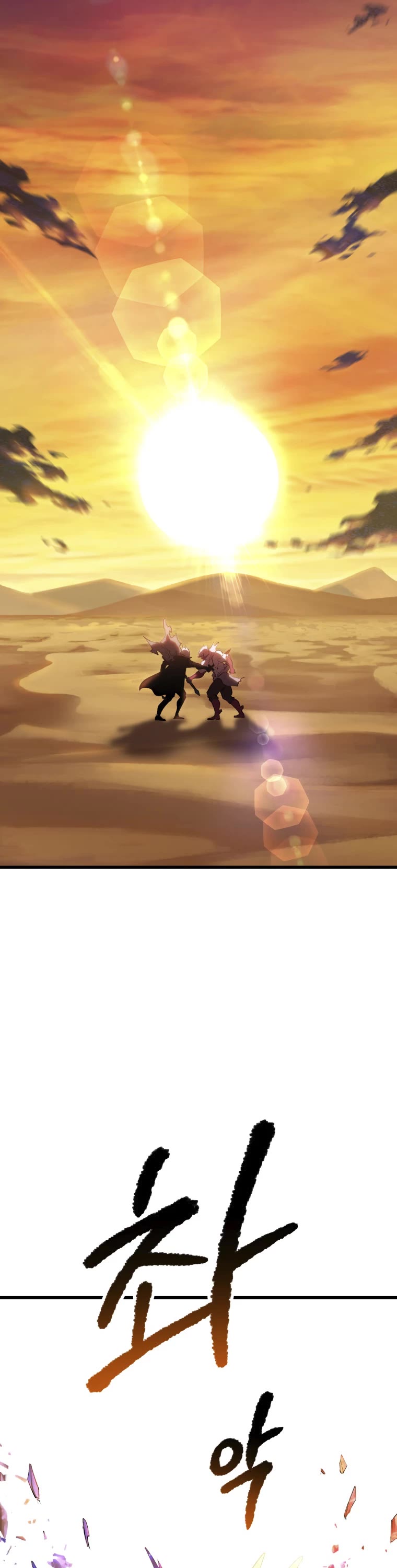 Survival Story of a Sword King in a Fantasy World Chapter 144 page 14 - Chapter 144