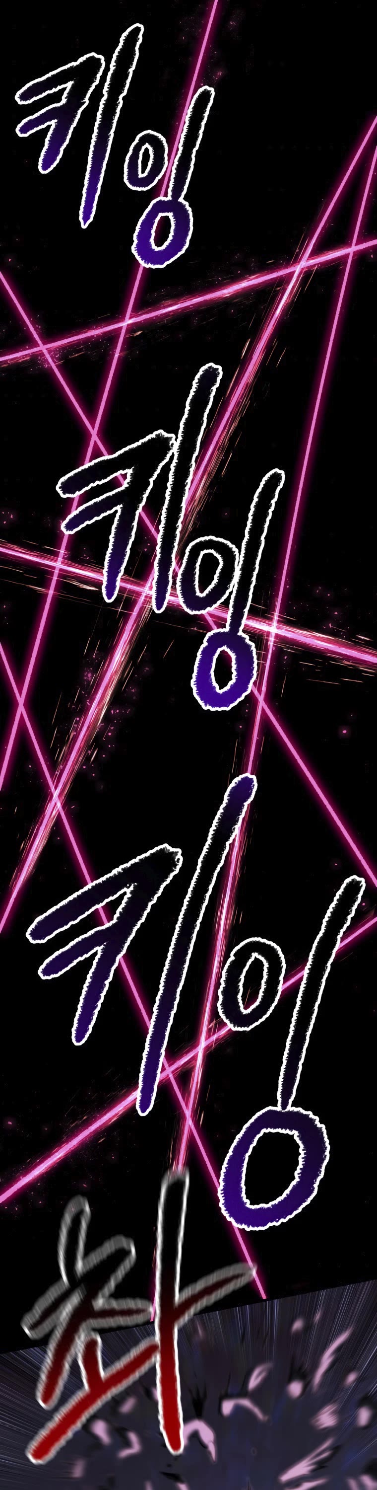 Survival Story of a Sword King in a Fantasy World Chapter 144 page 2 - Chapter 144