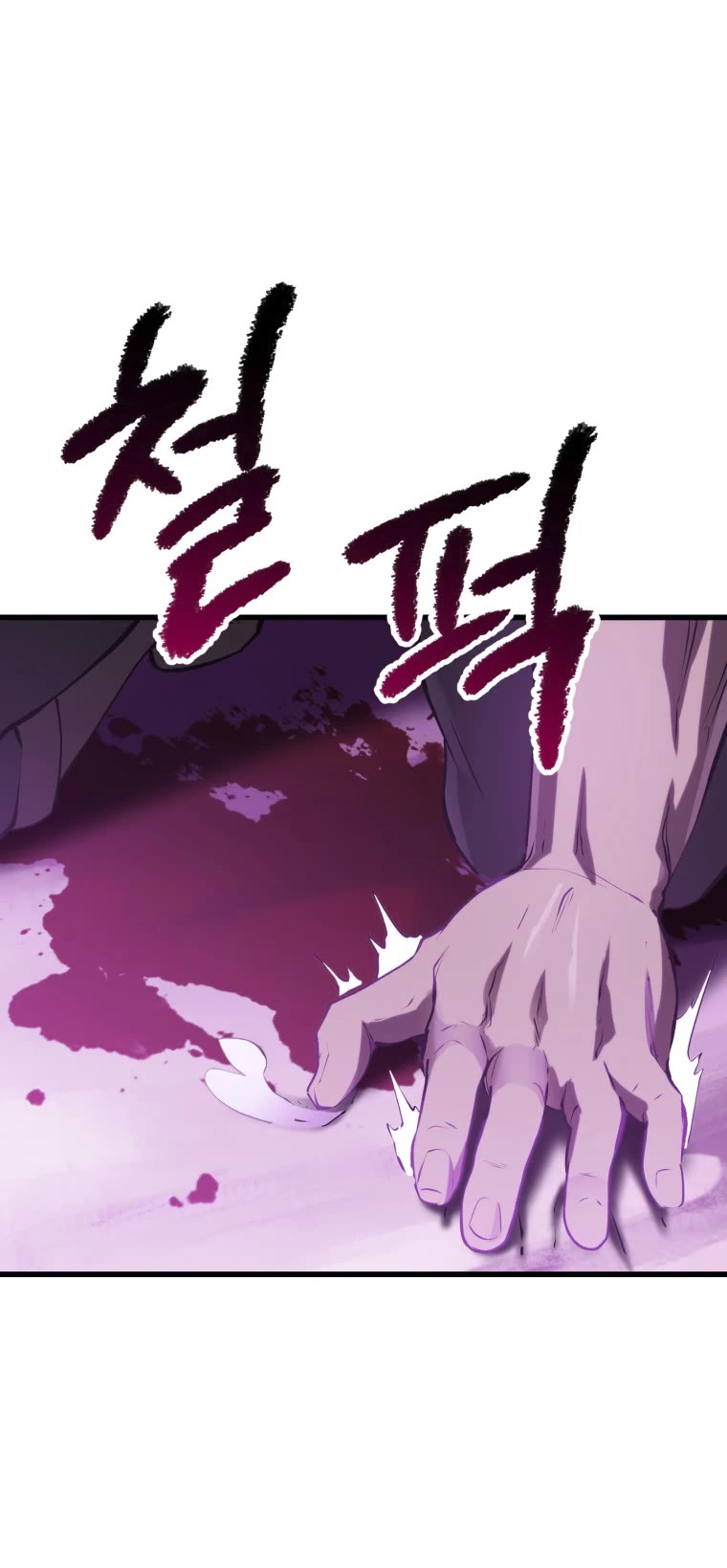 Survival Story of a Sword King in a Fantasy World Chapter 144 page 42 - Chapter 144