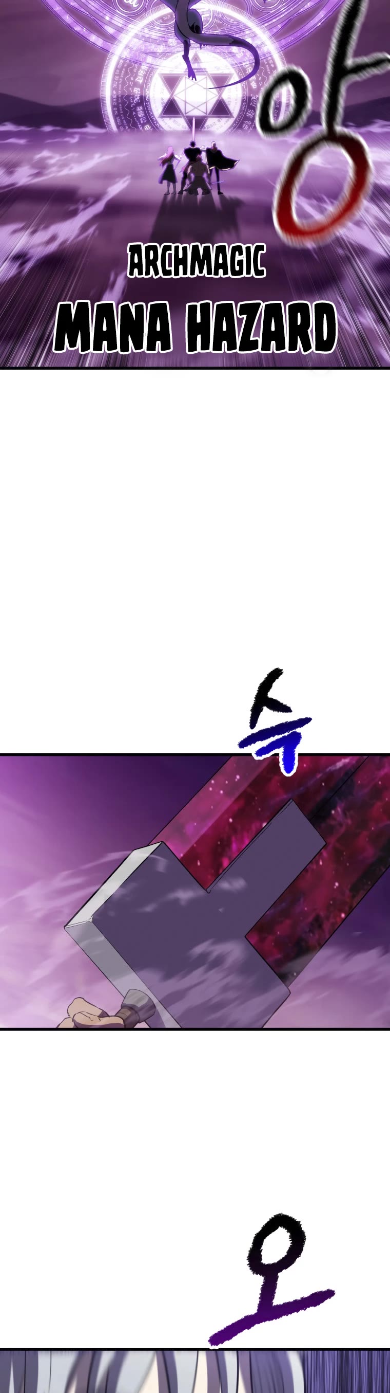 Survival Story of a Sword King in a Fantasy World Chapter 144 page 51 - Chapter 144