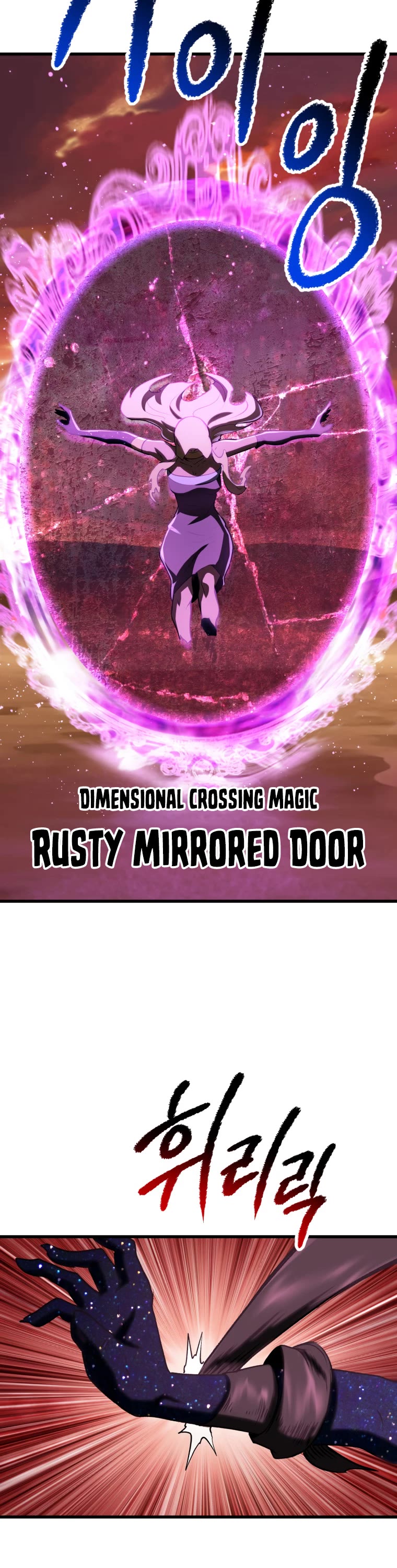 Survival Story of a Sword King in a Fantasy World Chapter 145 page 20 - Chapter 145