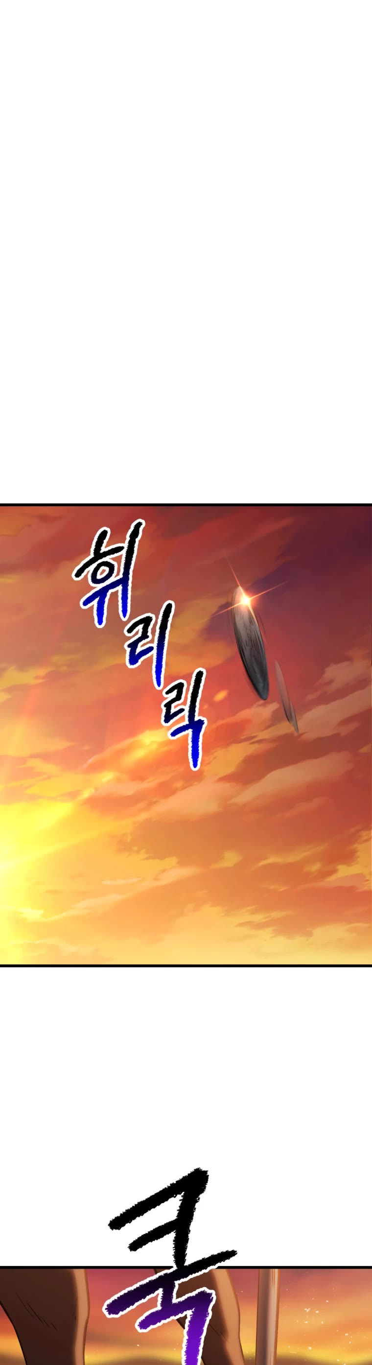 Survival Story of a Sword King in a Fantasy World Chapter 145 page 43 - Chapter 145