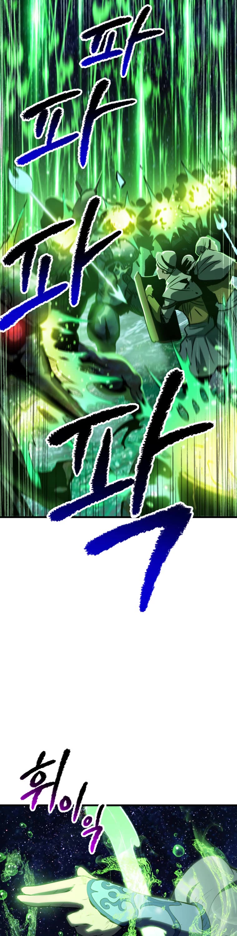 Survival Story of a Sword King in a Fantasy World Chapter 147 page 13 - Chapter 147