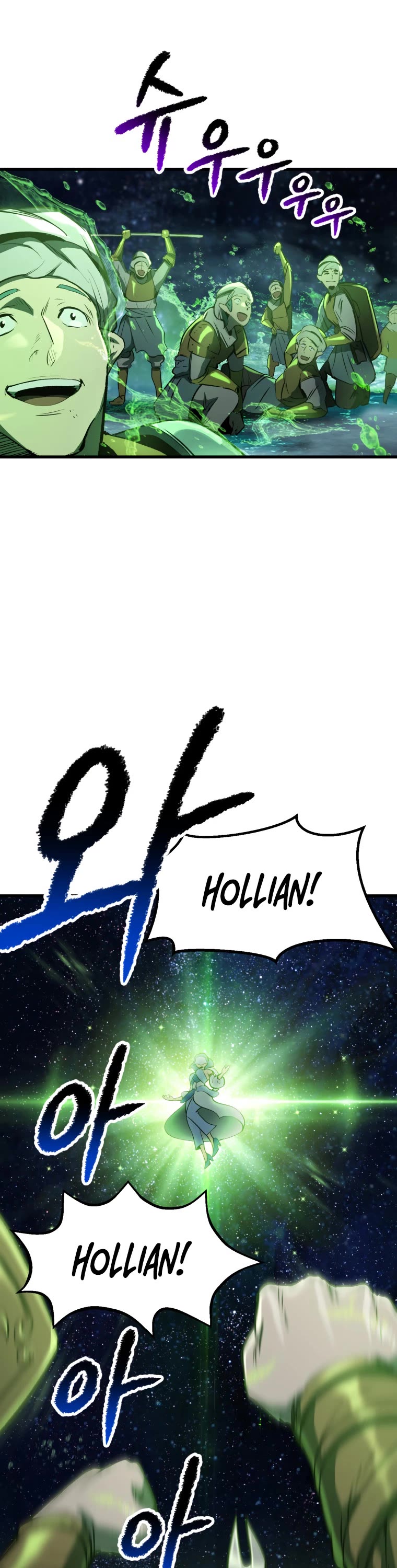 Survival Story of a Sword King in a Fantasy World Chapter 147 page 15 - Chapter 147