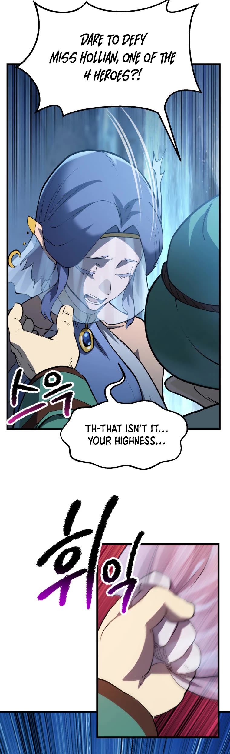 Survival Story of a Sword King in a Fantasy World Chapter 147 page 26 - Chapter 147