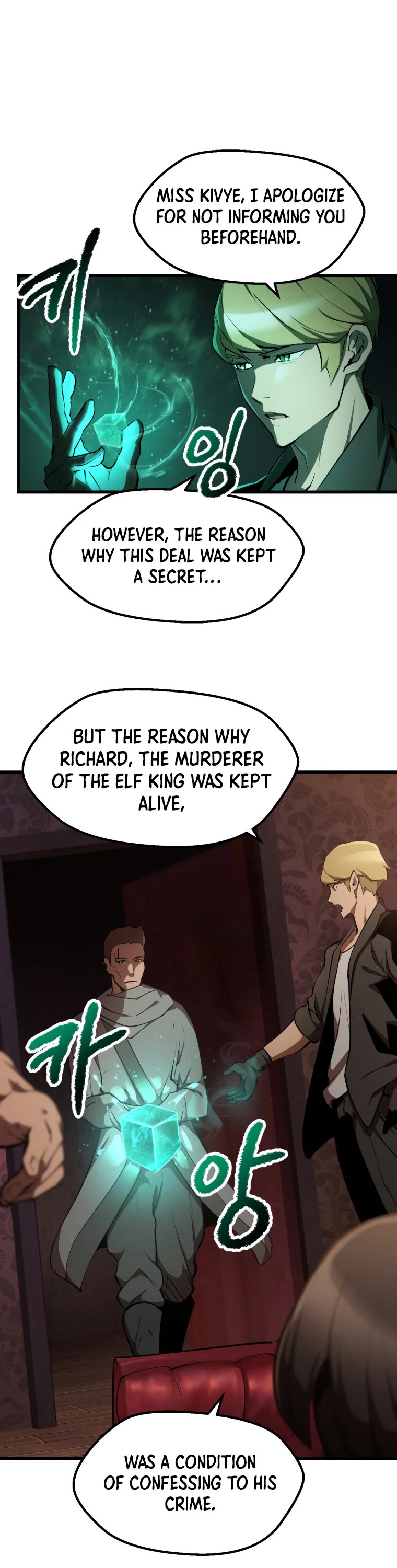 Survival Story of a Sword King in a Fantasy World Chapter 149 page 8 - Chapter 149