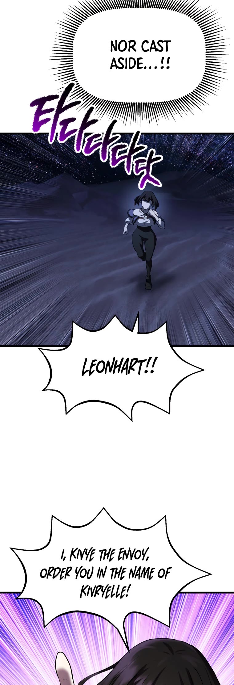 Survival Story of a Sword King in a Fantasy World Chapter 150 page 35 - Chapter 150