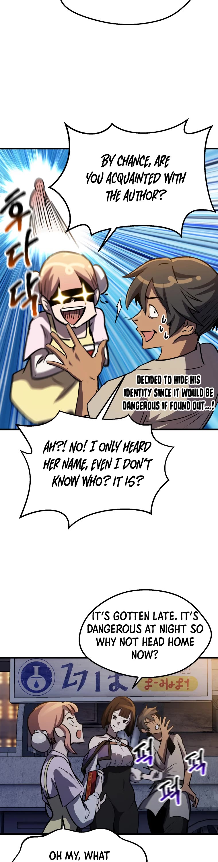 Survival Story of a Sword King in a Fantasy World Chapter 151 page 42 - Chapter 151