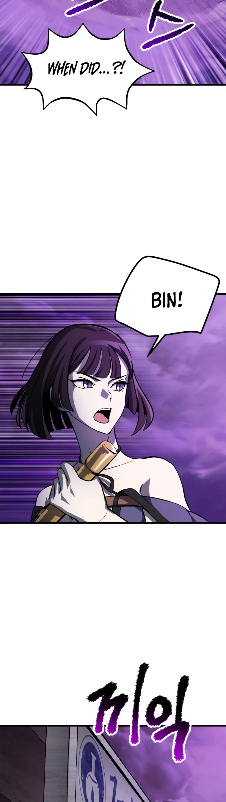 Survival Story of a Sword King in a Fantasy World Chapter 151 page 45 - Chapter 151