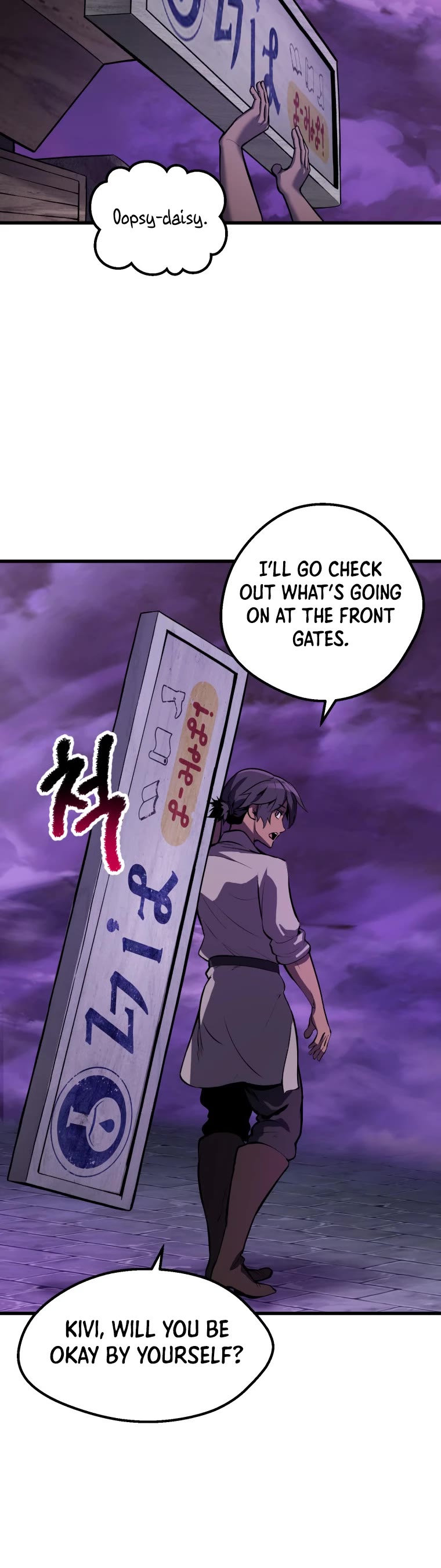 Survival Story of a Sword King in a Fantasy World Chapter 151 page 46 - Chapter 151