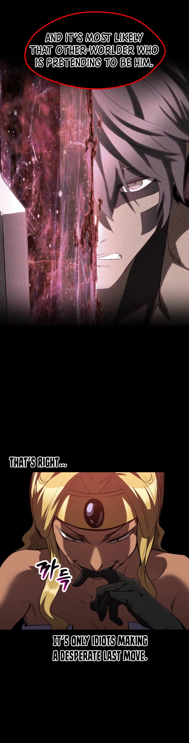 Survival Story of a Sword King in a Fantasy World Chapter 153 page 26 - Chapter 153
