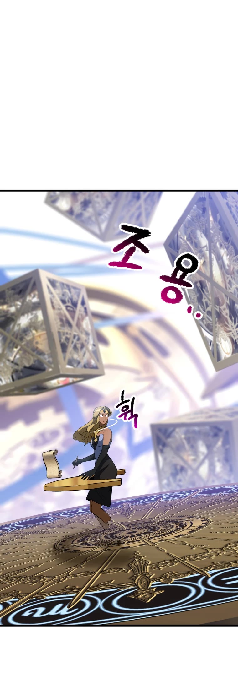 Survival Story of a Sword King in a Fantasy World Chapter 153 page 30 - Chapter 153