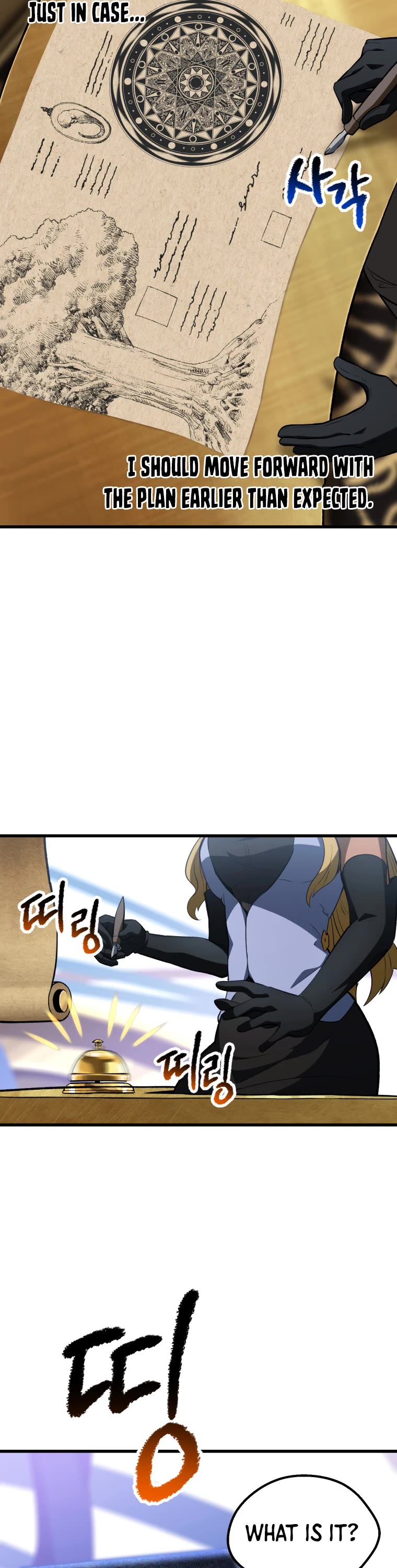 Survival Story of a Sword King in a Fantasy World Chapter 153 page 32 - Chapter 153