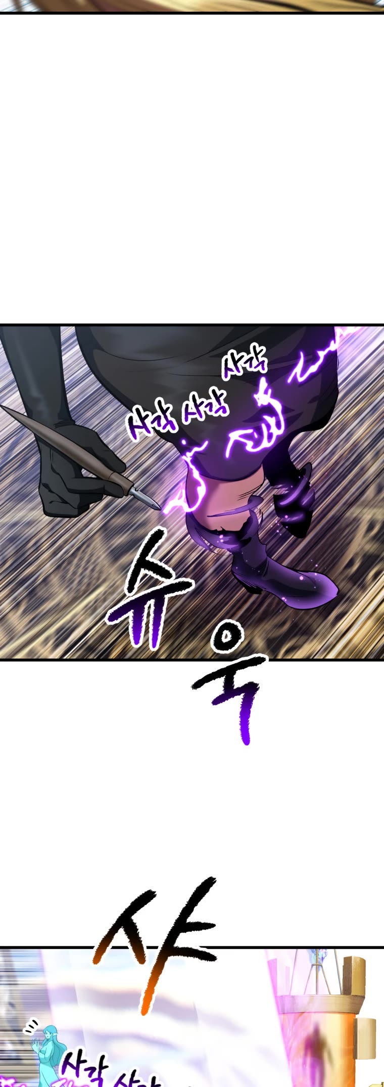 Survival Story of a Sword King in a Fantasy World Chapter 153 page 35 - Chapter 153